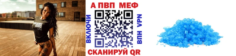 ссылка на мегу зеркало  продажа наркотиков  Олонец  APVP кристаллы 
