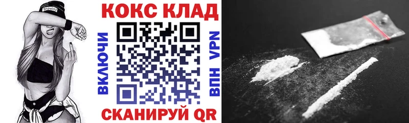 где продают   Олонец  COCAIN Колумбийский 