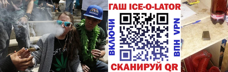 сколько стоит  Олонец  ГАШ Cannabis 