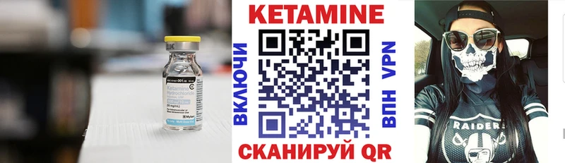 КЕТАМИН VHQ  Олонец 
