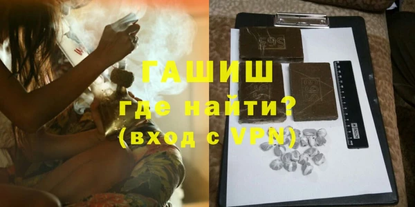 гашик Аркадак
