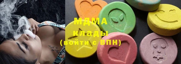 герыч Армянск