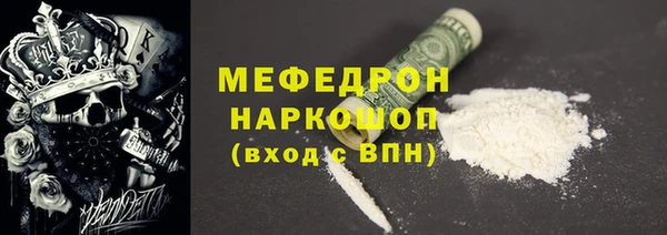 герыч Армянск