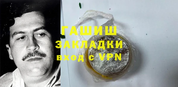 гашик Аркадак