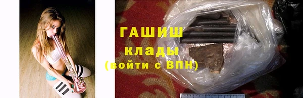гашик Аркадак