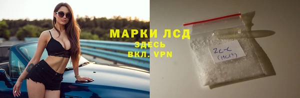 герыч Армянск