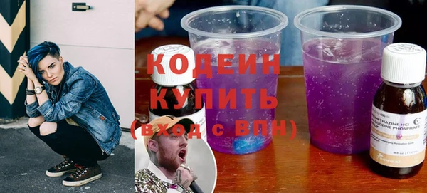 герыч Армянск