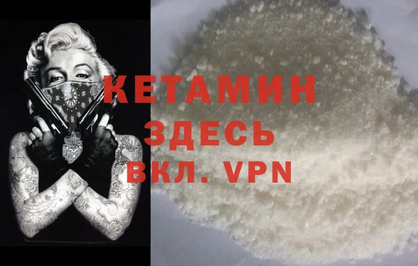 круглые Арсеньев