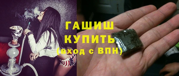 гашик Аркадак