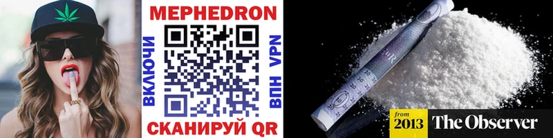 Мефедрон mephedrone  купить   ОМГ ОМГ онион  Олонец 