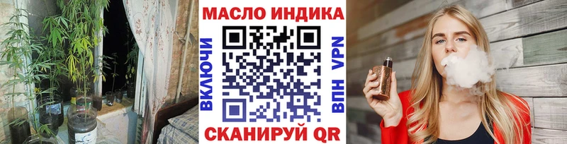 Дистиллят ТГК Wax МЕГА онион darknet как зайти купить закладку Олонец